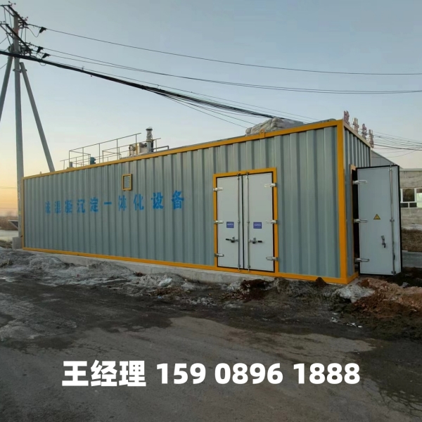 甘肃磁混凝一体化设备